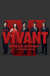 VIVANT - Posters