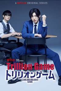 Trillion Game - Posters