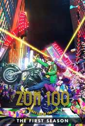 Zom 100: Bucket List of the Dead
