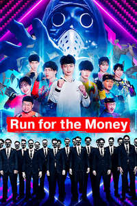 Run for the Money - Posters