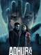Adhura : Season 1