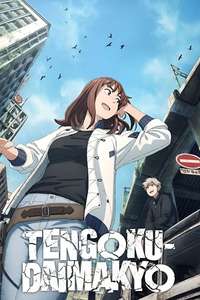 Tengoku Daimakyo - Posters