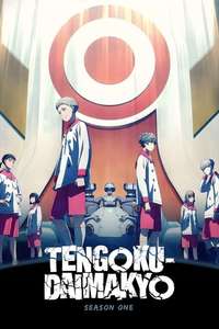 Tengoku Daimakyo - Posters