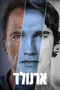 Arnold - Posters