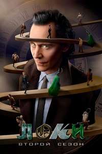 Loki - Posters
