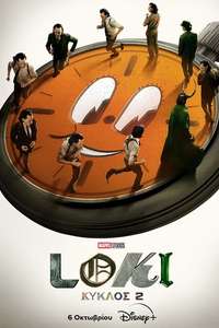 Loki - Posters