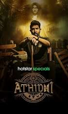 Athidhi