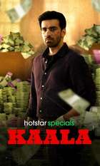 KAALA