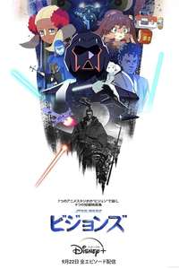 Star Wars: Visions - Posters