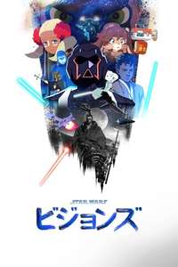 Star Wars: Visions - Posters