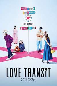 Love Transit - Posters