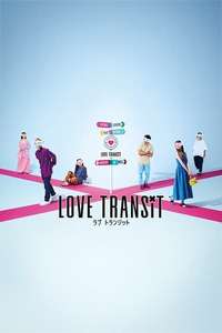 Love Transit - Posters