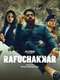 Rafuchakkar