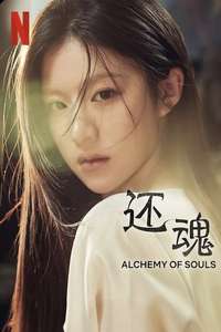 Alchemy of Souls - Posters