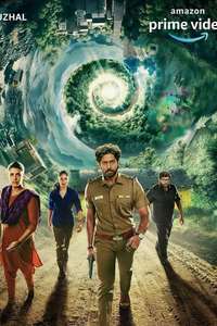 Suzhal: The Vortex - Posters