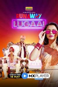 Runaway Lugaai - Posters
