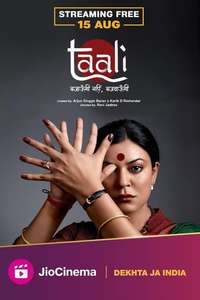 Taali - Posters