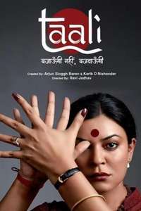 Taali - Posters