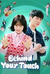 Behind Your Touch