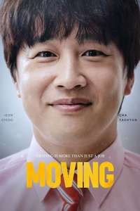 Moving - Posters