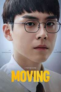 Moving - Posters