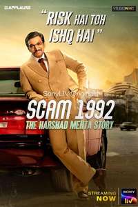 Scam 1992: The Harshad Mehta Story - Posters