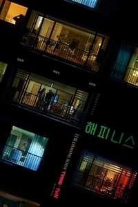 Happiness - Posters