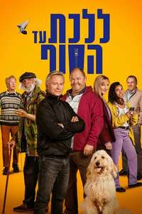 The Full Monty - Posters