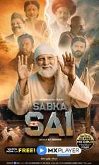 Sabka Sai