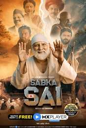Sabka Sai