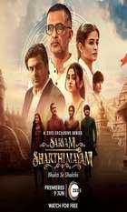 Sarvam Shakthi Mayam