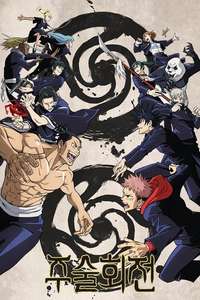 Jujutsu Kaisen - Posters
