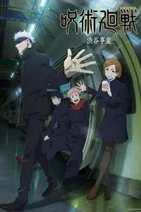 Jujutsu Kaisen - Posters