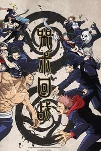 Jujutsu Kaisen - Posters