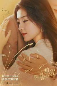 Hi Venus - Posters