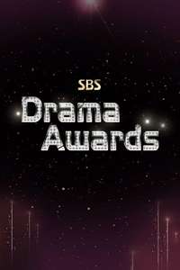 2017 SBS Drama Awards - Poster