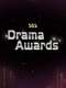 2017 SBS Drama Awards