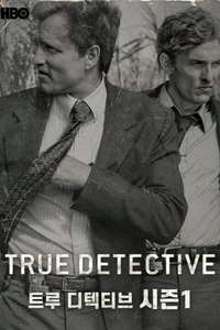 True Detective - Posters