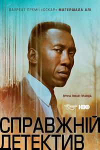 True Detective - Posters