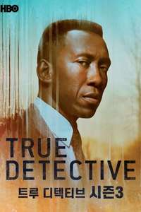 True Detective - Posters