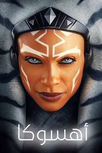 Ahsoka - Posters