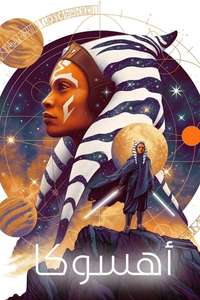 Ahsoka - Posters