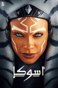 Ahsoka - Posters