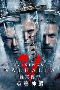 Vikings: Valhalla - Posters