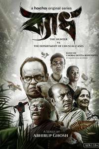 Byadh - Posters