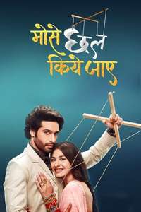 Mose Chhal Kiye Jaaye - Poster