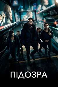 Suspicion - Posters
