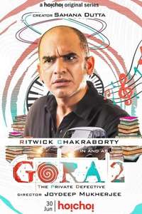 Gora - Poster