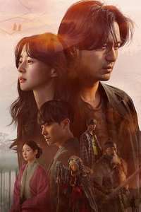 Bulgasal: Immortal Souls - Posters