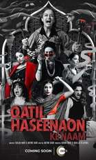 Qatil Haseenaon Ke Naam